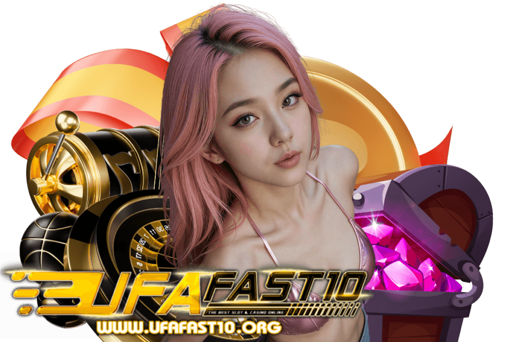 ufafast10 สล็อต